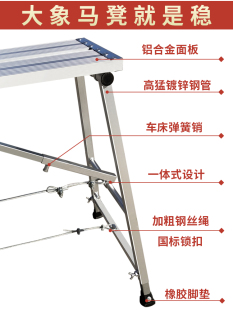 ✅ Decoration Horse Stool Aluminum Alloy Folding Lift Thickened Extra Thick Indoor Multi-Functional Portable Scaffolding Project