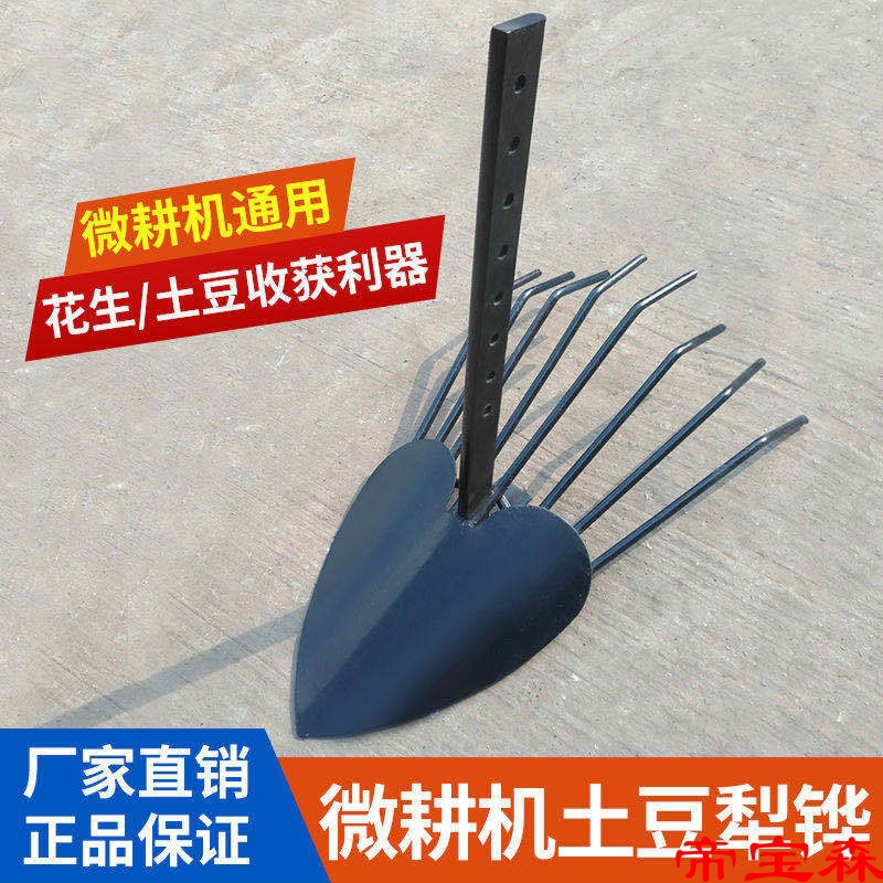 Micro cultivator Rotary cultivator parts refit wear-resisting Potato sweet potato peanut Green onions Garlic Gain agricultural machinery Agriculture