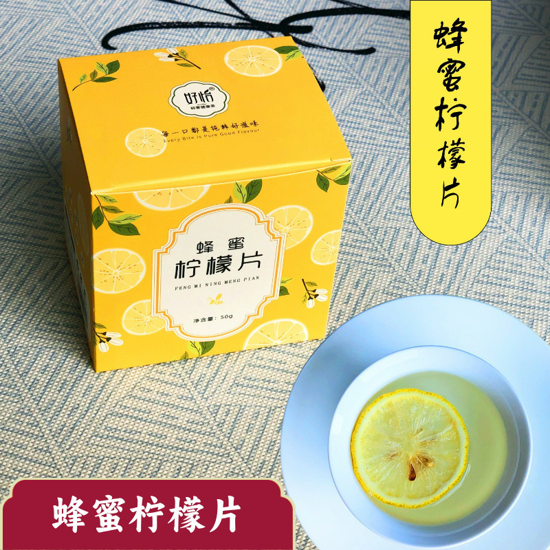 Honey Lemon slices 50g freeze-dried lemon slices wholesale fruit tea wholesale fruit tea flower tea wholesale delivery