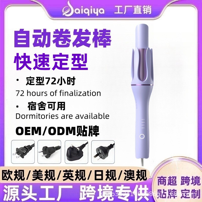 Fuente de fábrica de rizos de estilo coreano 32MM grandes ondas rizos de cabello perezoso rizos eléctricos magia