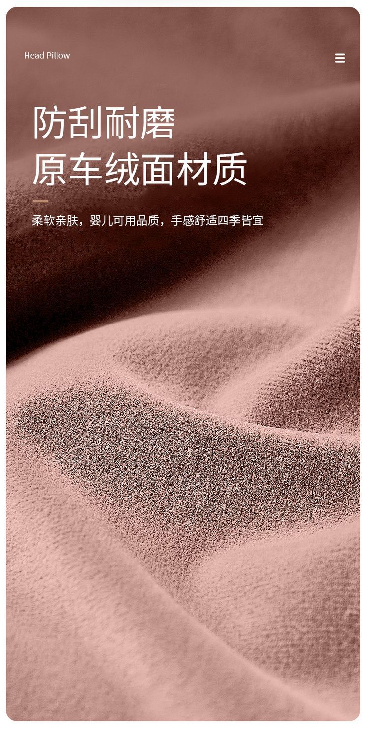 Mercedes-Benz New E-Class E300L/E260L Headrest Neck Pillow C-Class GLC Car Seat Lumbar Cushion Interior Pillow