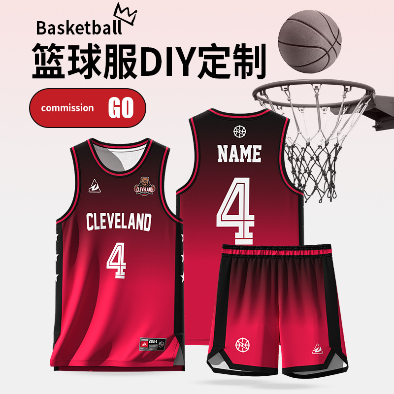[Famous Coach] New Dopamine Series Basketball Uniform Suit Men's American Game Team Uniform Basketball Jersey Customization