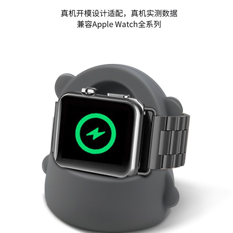 Cross-Border New Applicable Apple Applewatch Android Watch Stand Desktop Wireless Charging Universal Silicone Base