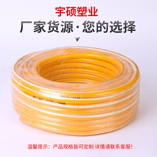 Manufacturer's In-Stock Pvc Gas Pipe, Reinforced and Thickened Natural Gas Hose for Household Gas Stoves, Wear-Resistant and Durable