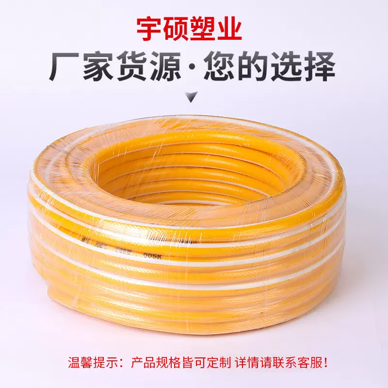 厂家现货  PVC燃气管 增强加厚天然气软管  家用煤气灶管耐磨