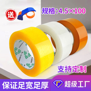 4.5cm�z���Sɫ͸���z�����f����z��ӡ�ְ��b�z��������͸���z��