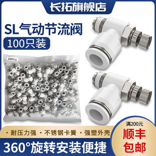 ���ٽ��^�����y��ӿ��{SL4/6/8-M5/01/02������w����{���y�{��
