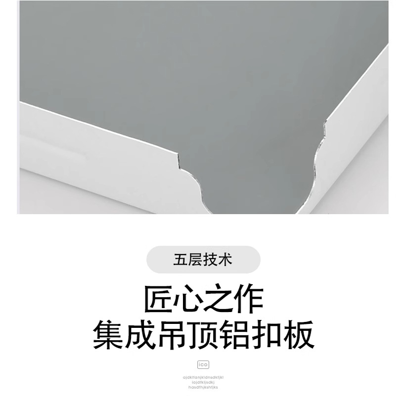 Fabricante integrado de fuelle de aluminio para techo 300 × 600 fuelle de aluminio para techo de balcón de cocina