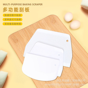 Plastic Flour Scraper D Trapezoidal Large and Small Cake DIY Cream Scraper Dough Cutter Rice Roll Scraper Baking Supplies