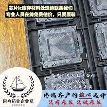 LGA1156 全新原装富士康 BGA-LGA115 CPU座子插槽插座 价询
