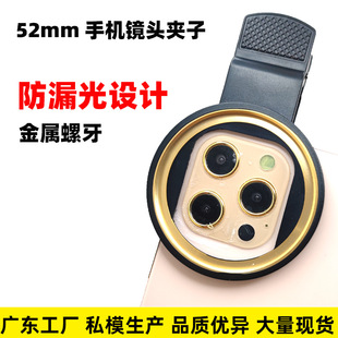 52mm��©����������֙C�R�^�A�ӞV�R�A���׊Aֱ�����ÊA�ǹ�V�R