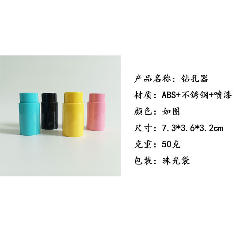 メーカー直販夏の売れ筋飲料ボトルパンチャー、ドリル、オープナー、ドリルアーティファクト、ドロップシッピング|undefined