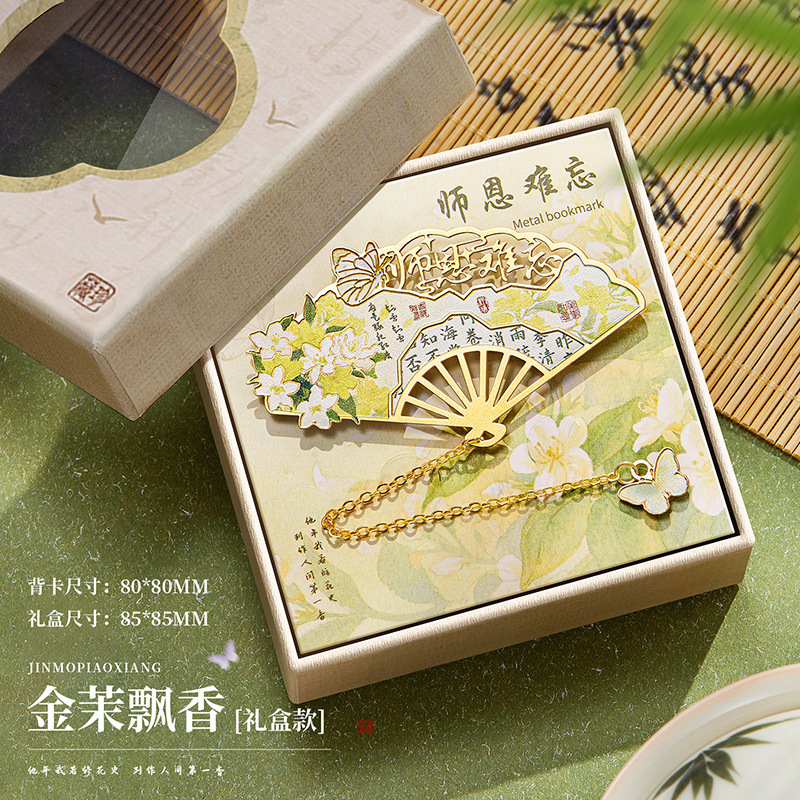 古典中国风镂空书签蝴蝶精美故宫文创书签小学生文具励志毕业古风|undefined