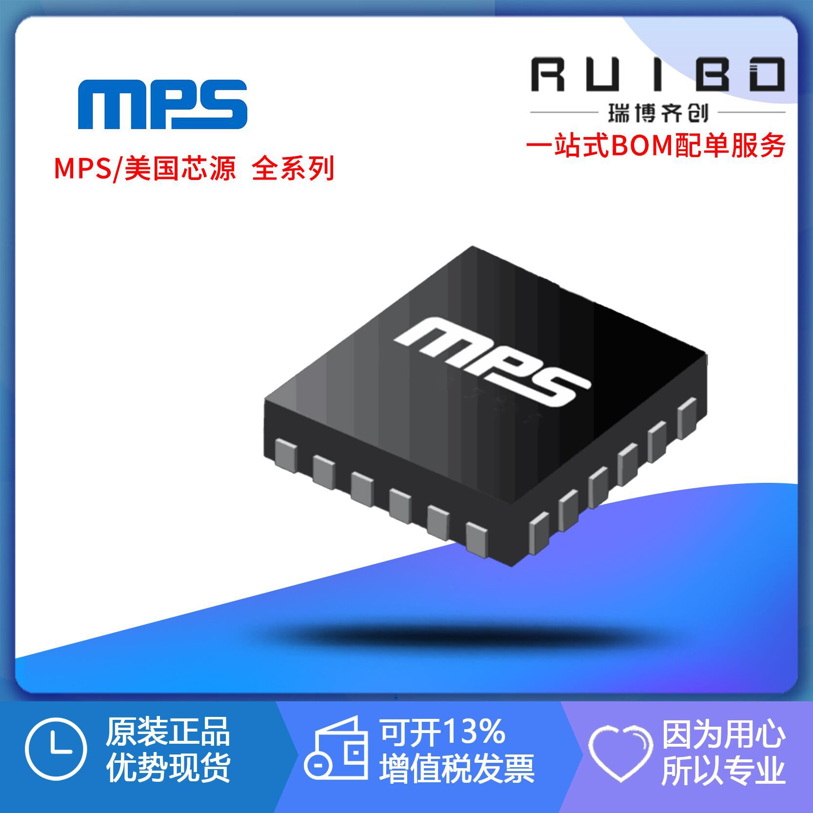 mps美国mpq8633agle-p开关稳压器