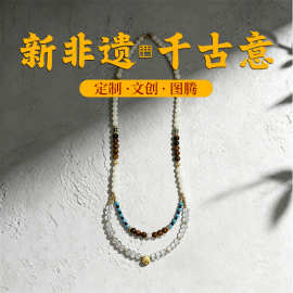 藏式DIY手工编织手搓八股项链手串珠链配唐卡文玩彩线绳项链花色