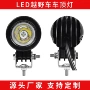 圆形工程船用12v24v车顶灯
