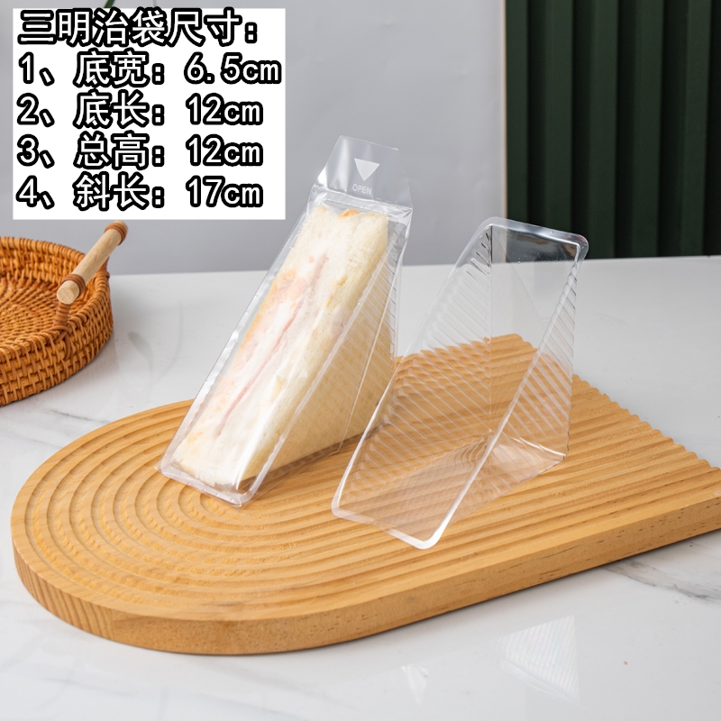 almohadilla de embalaje de sándwich fácil de desgarrar almohadilla transparente desechable para pastel triangular horneado envasado de pan almohadilla de soporte interior
