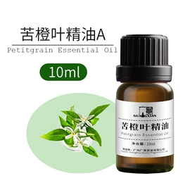 植物香料;单方精油;香薰