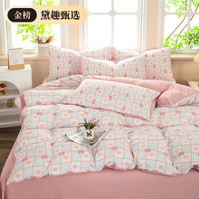 2025新款A类水洗纯棉印花清新四件套春夏季床上用品被罩学生宿舍