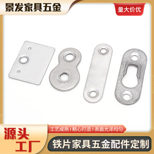 �FƬ 30*22���\�FƬ 8���FƬ45*12С�FƬ42*16���J��Ƭ �_�����