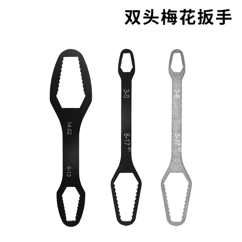 多功能双头梅花扳手 8-22mm六角双头呆扳手 拧多种直径螺丝螺帽