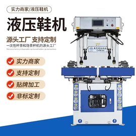 其他食品加工;压底机;其他包装设备