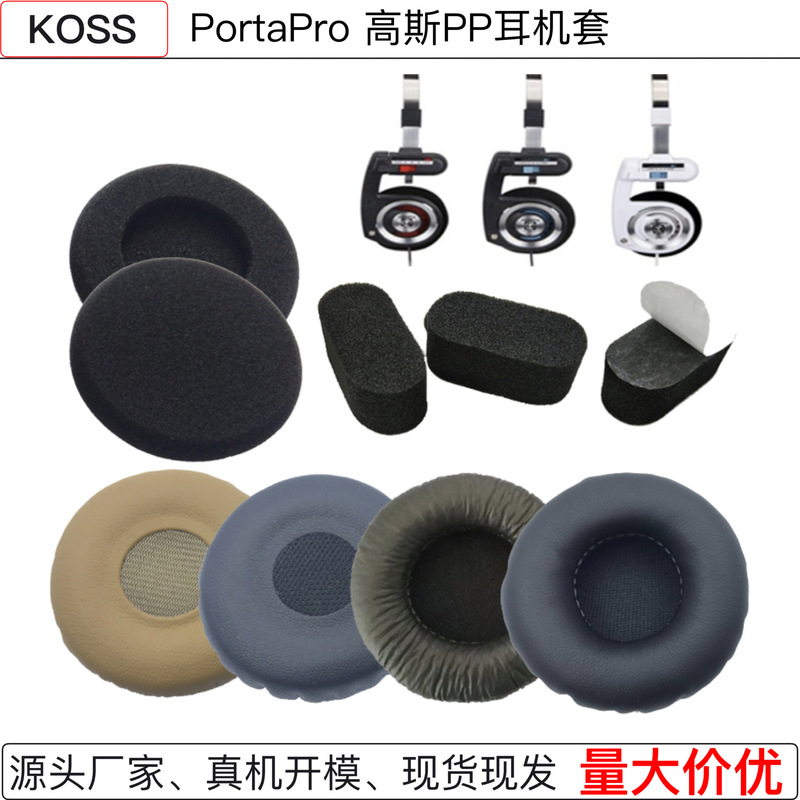 Suitable for Koss Portapro Headphone Case, Gauss Pp Headphone Bag, Bluetooth Small Speaker Portable Cosmetics Bag