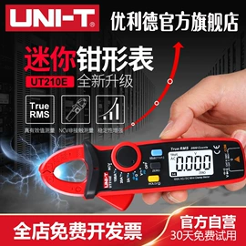 其他电工仪器;其他仪器仪表;万用表