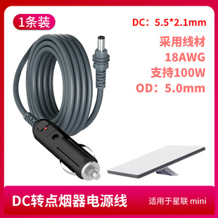 �羳���N��܇�c������DC5521��늾��m��������O��܇�d�B���Դ��