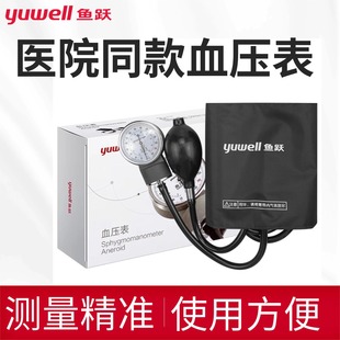 ̨ʽѪ�����t�ñ�ʽ�քӜy�������� �\���ϱ�ʽ�y����Ѫ��Ӌ