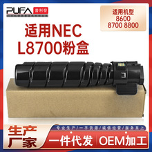 ����NEC MultiWriter8600�ۺ�8700��ӡ��ī��8800ī��ϻ