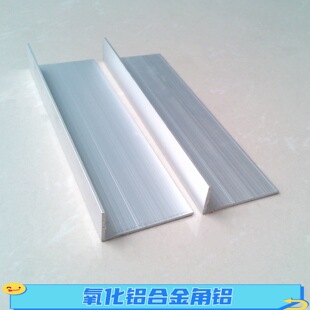 ����߅���X40*20*1.5mm�����X�Ͻ���XL�ΰ�߅�b��X�Ͳ�6063���X