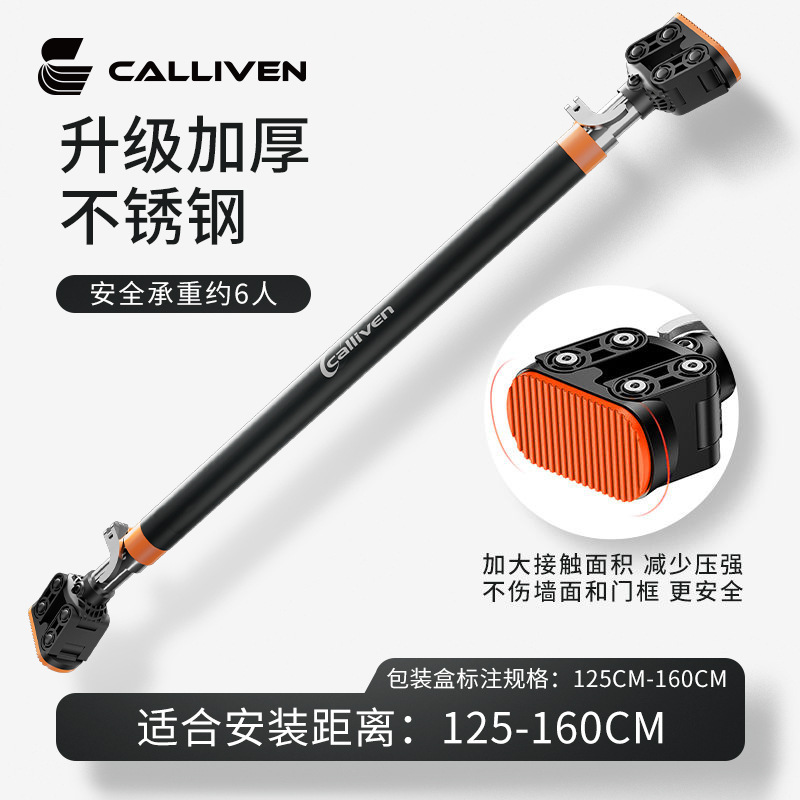 家庭用シングルバー、ドア上懸垂器具、シングルバー、ドア枠ストレッチバー、ドア上設置不要のシングル・ダブルバー|undefined
