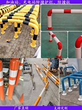 加油站防撞护栏充电站防撞柱挡车杆M型弧度护栏U型充电桩护栏