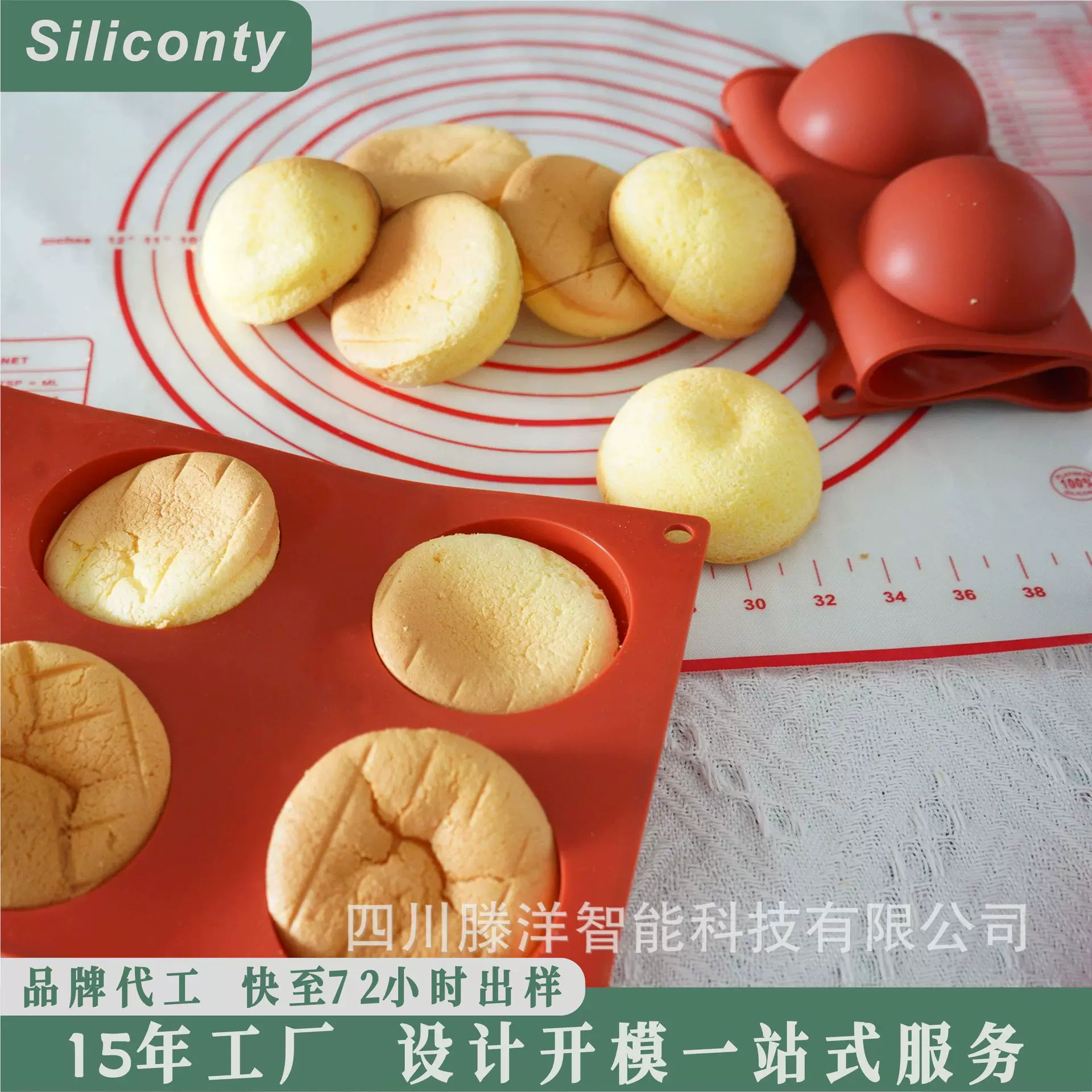 半圆形蛋糕慕斯硅胶模具夹心月饼流心馅巧克力圆球形食品级硅胶模