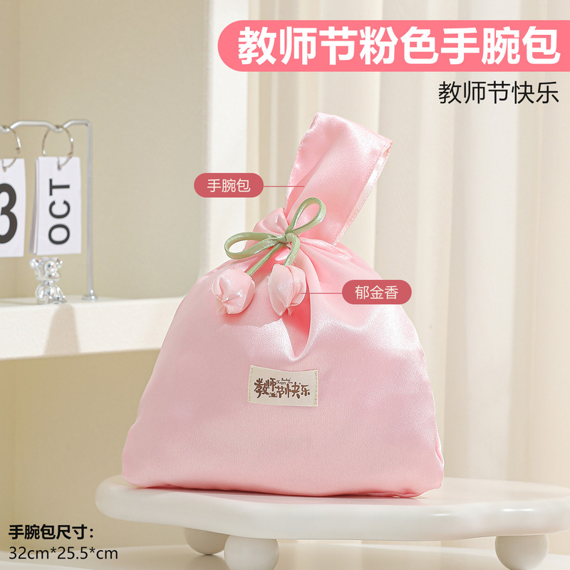 教师节礼物2025新款送男女老师高档实用有意义礼品幼儿园小学生|undefined