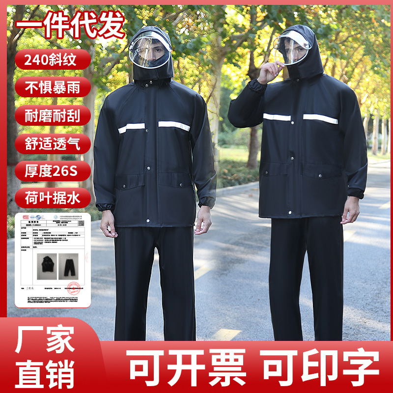 Two-Piece Raincoat 240 Twill Oxford Cloth Reflective Workwear Sanitation Construction Site Poncho Raincoat and Rain Pants Set