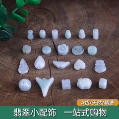 天然a貨翡翠珠子散珠配飾合集小花算盤珠生肖串珠手工diy配件材料