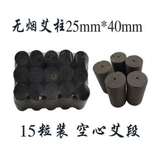 �𰬾���ꖟo�����l�S�ҟo������25mm*40mm*15�����ğo���������l