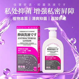 私处保养;速溶咖啡;保健食品