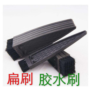 制鞋扁刷粉胶刷胶水刷手工做包胶刷 鞋底鞋面刷胶25mm-50mm-阿里巴巴