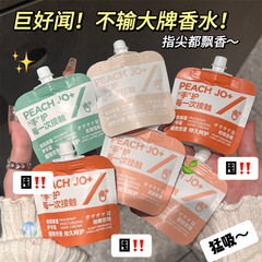 PEACH JOアロマ保湿ハンドクリーム潤い保湿ケア栄養携帯用セット小袋入りハンドクリーム
