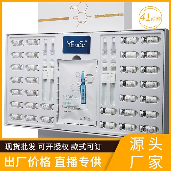 Freeze-dried powder kit wholesale beauty salon products 80000 active polypeptide acne-removing pit repair Oligopeptide -1