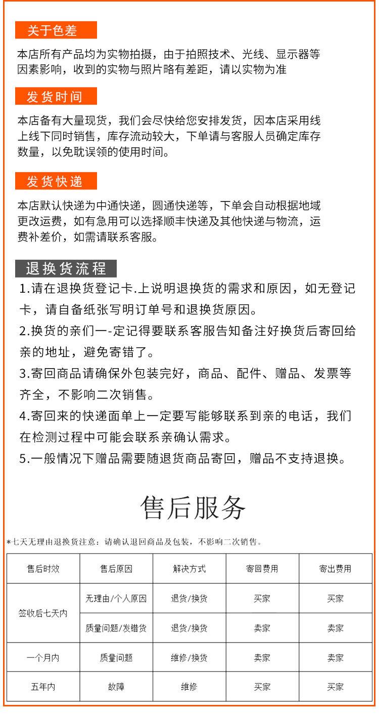 超薄开关电源