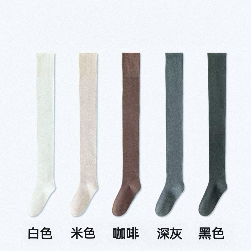 加长大腿过膝袜女秋冬jk制服款长护膝纯色微压长袜高颜值长筒袜子|undefined
