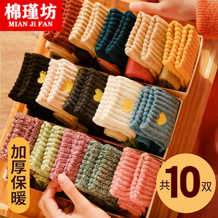Socks Women's Winter Mid-Calf Socks Korean Style Long Socks Thickened Velvet Floor Socks Warm Socks Autumn and Winter Terry Socks Women