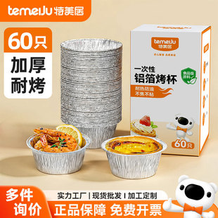 ������һ���Կ՚�ը偌����a���뵰���в���ģ��ʳƷ���X������
