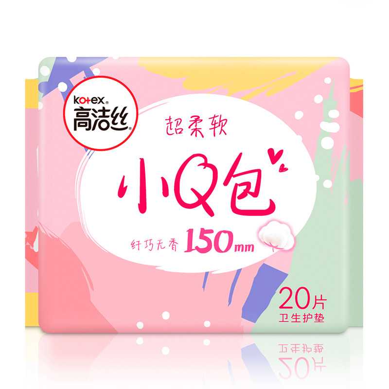 Distributor and wholesaler of Kotex sanitary napkins, small Q pack, slim and ultra-soft period pads, unscented, 150mm, 20 pieces