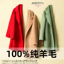 秋冬双面呢大衣中长款100%纯羊毛外套女小个子羊绒外搭大衣大码厚