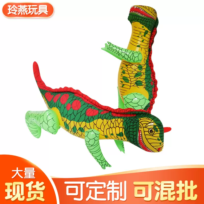 儿童充气动物 黄鹿小猪乌龟卡通兔子萝卜兔玩具PVC玩具兔